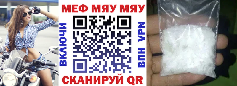 Магазины продажи наркотиков Шахты СК  Меф мяу мяу  Бошки Шишки  Галлюциногенные грибы  Кокаин 