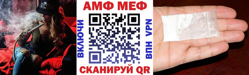 Амфетамин Premium  наркотики  Шахты 