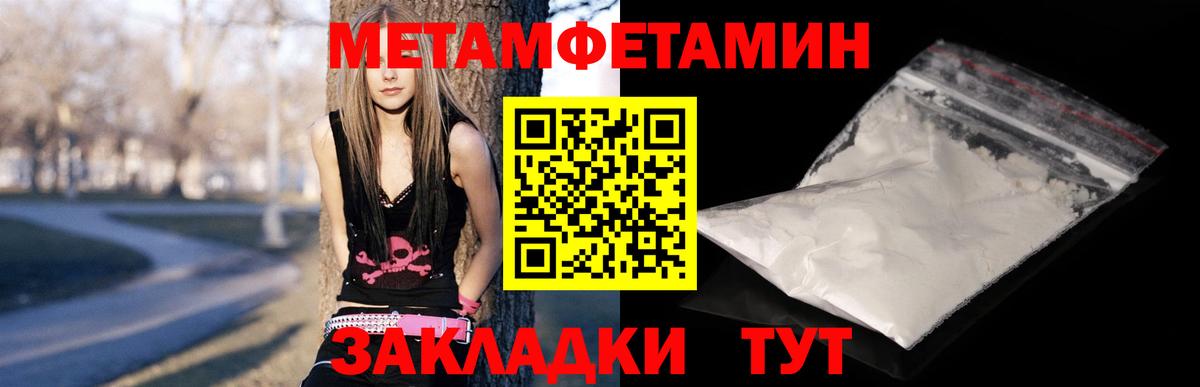 Амфетамин 97%  Вход с VPN  Шахты 