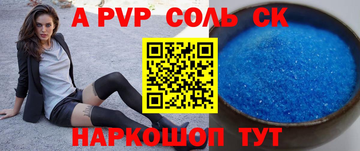 Конопля Шахты