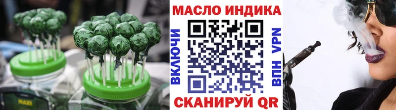 Печенье с ТГК конопля  MEGA как войти  Шахты 
