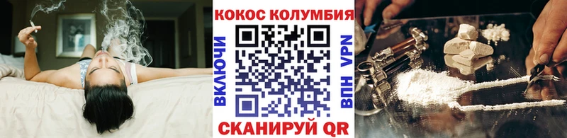 Кокаин VHQ блэк спрут tor Шахты