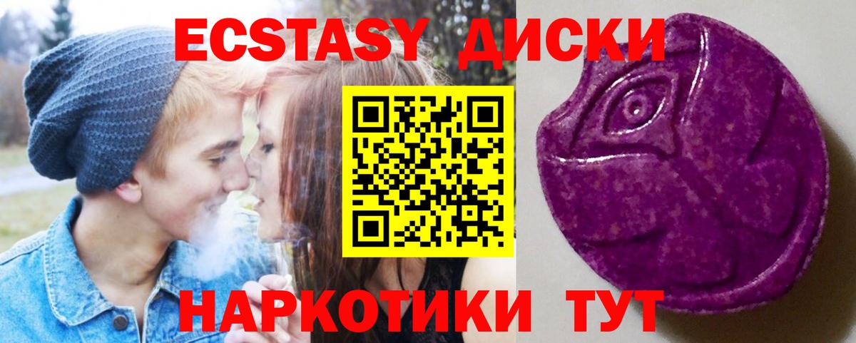 ЭКСТАЗИ Дубай Шахты