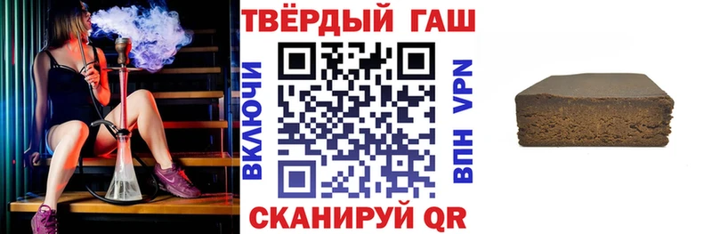 МЕГА ссылка  Шахты  Гашиш hashish 