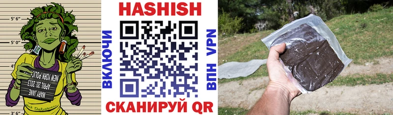 ГАШИШ 40% ТГК Шахты