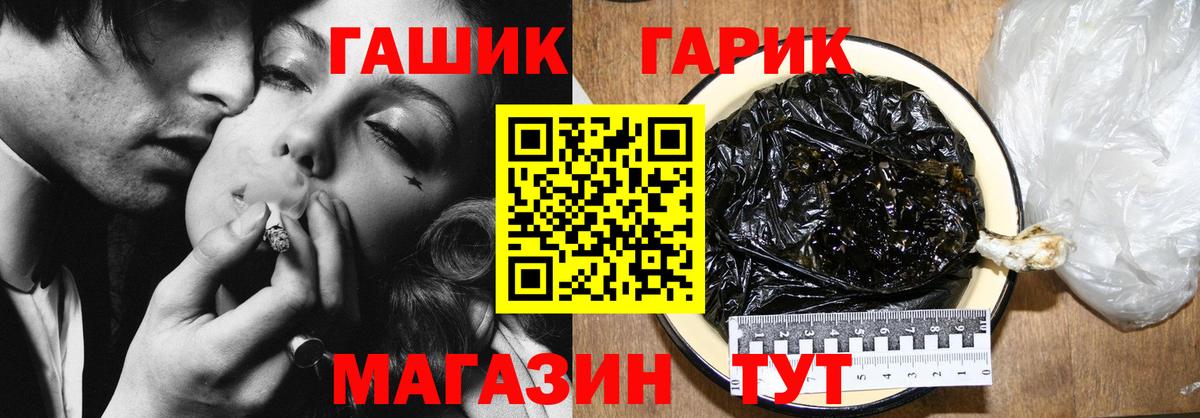 Шахты  Cocaine  Каннабис  Героин  Гашиш  Вход с VPN  APVP СОЛЬ кристаллы  Мефедрон  