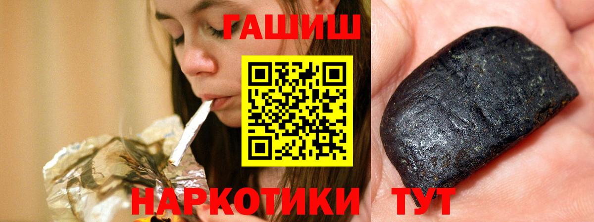 Гашиш ice o lator Шахты