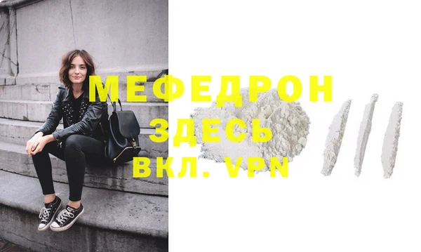 экстази Няндома