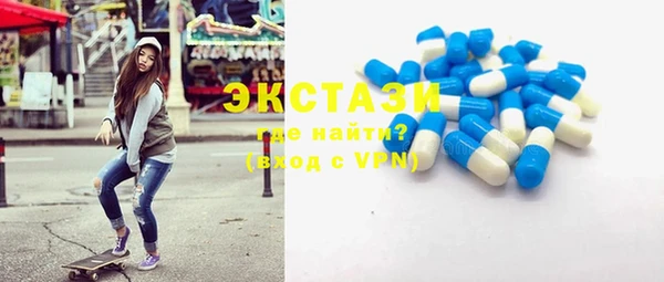 стафф Нягань
