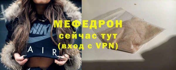 амфетамин Вуктыл