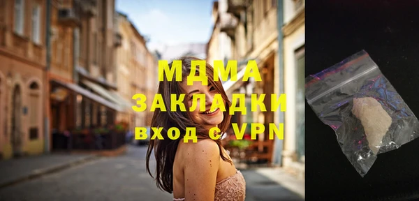 экстази Няндома