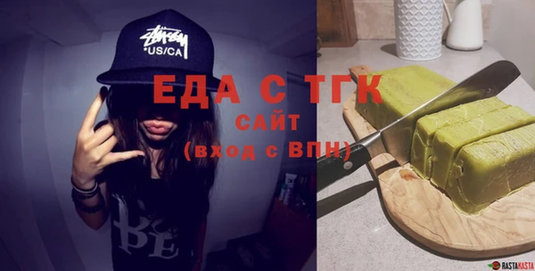 стафф Нягань