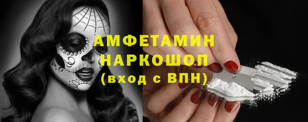 первитин Всеволожск