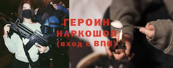 стафф Нягань