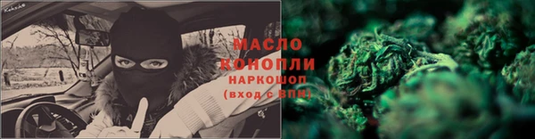 экстази Няндома
