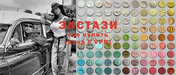 экстази Няндома