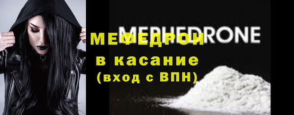 экстази Няндома