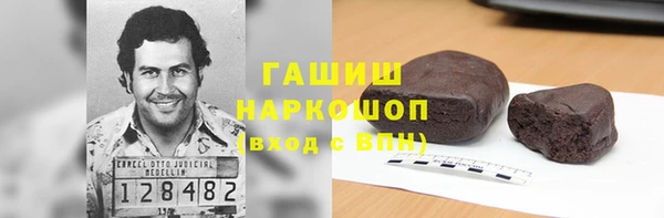 стафф Нягань