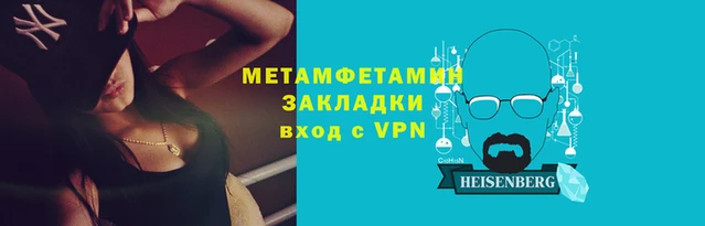 наркотики Нязепетровск