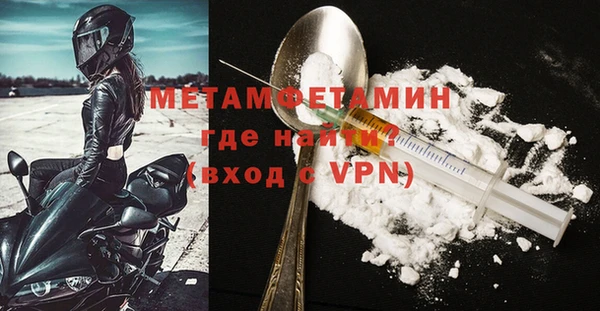 экстази Няндома
