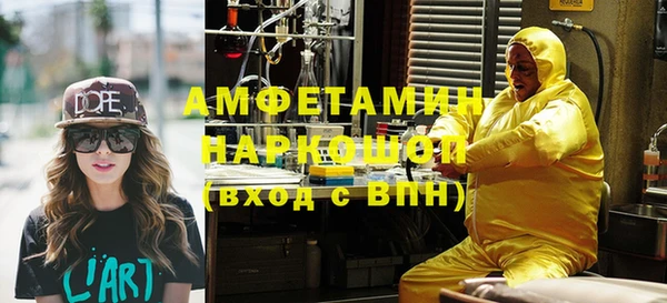 экстази Няндома