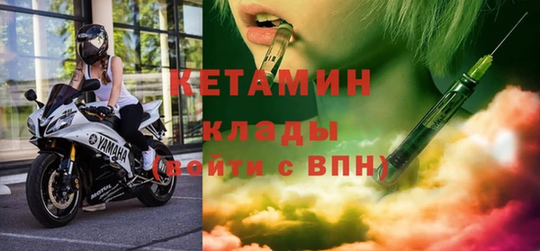 кокаин колумбия Воткинск