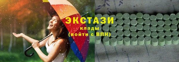 экстази Няндома