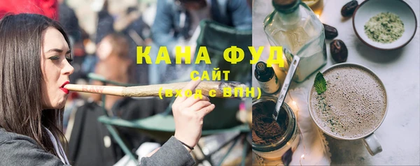 стафф Нягань