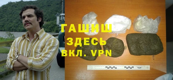 стафф Нягань