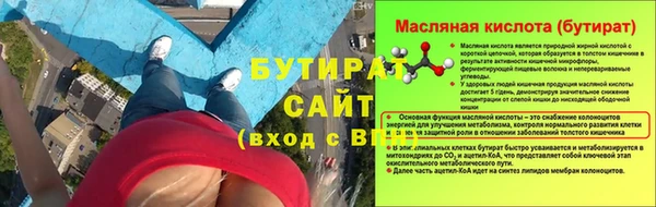 экстази Няндома