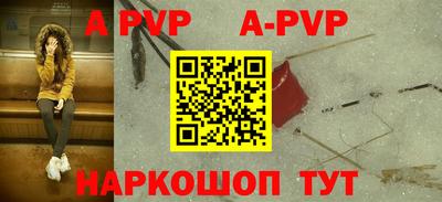 индика Севастополь