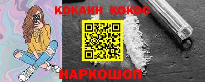 ПСИЛОЦИБИНОВЫЕ ГРИБЫ Рыбинск