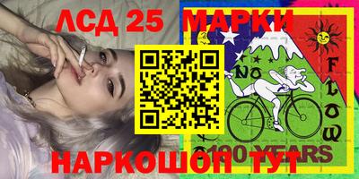 индика Севастополь