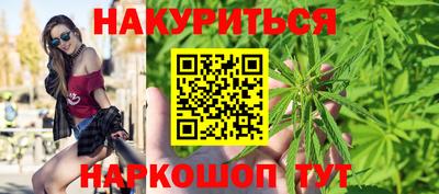 ПСИЛОЦИБИНОВЫЕ ГРИБЫ Рыбинск