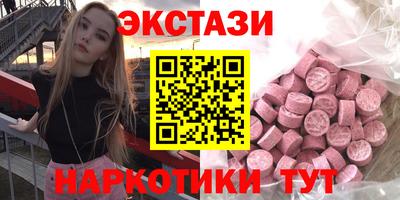 ПСИЛОЦИБИНОВЫЕ ГРИБЫ Рыбинск