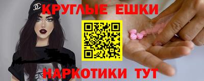 индика Севастополь