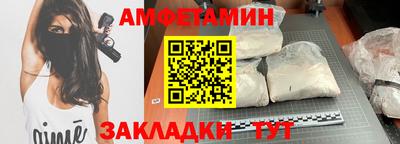 таблы Северобайкальск