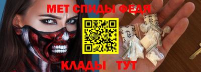 таблы Северобайкальск