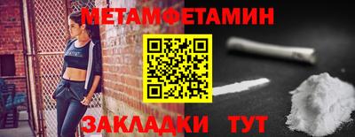 ПСИЛОЦИБИНОВЫЕ ГРИБЫ Рыбинск