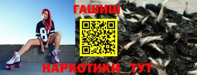 ПСИЛОЦИБИНОВЫЕ ГРИБЫ Рыбинск