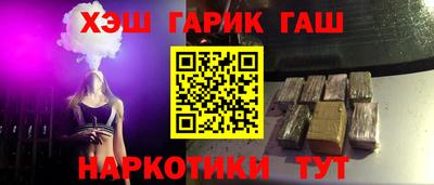 ПСИЛОЦИБИНОВЫЕ ГРИБЫ Рыбинск