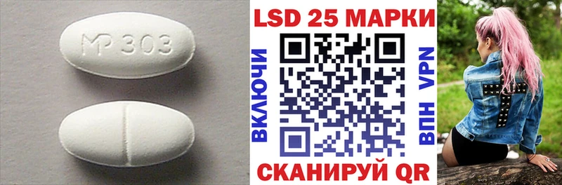 ЛСД экстази кислота  Шахты 