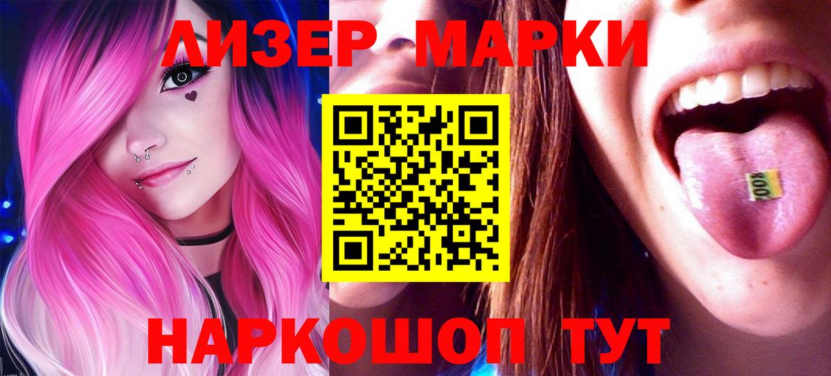 LSD-25 экстази ecstasy  ОМГ ОМГ зеркало  Вход с VPN  Шахты  Лсд 25 экстази ecstasy 