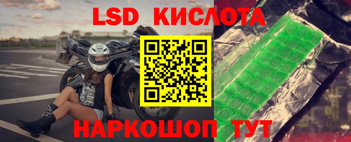 ЛСД экстази ecstasy Шахты