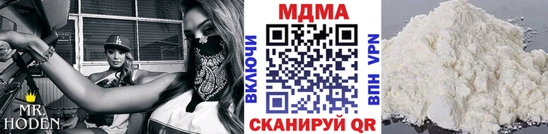 МДМА crystal  купить наркотики цена  Шахты 