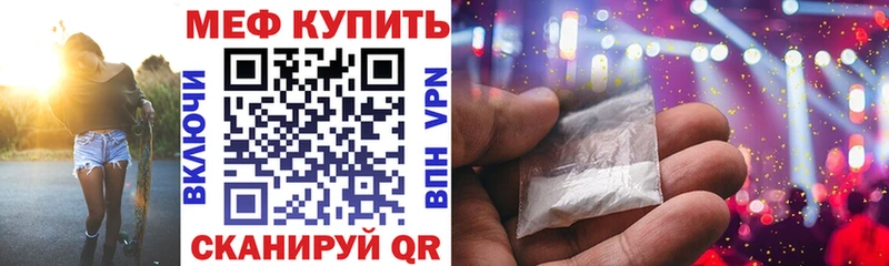 Меф 4 MMC  Шахты 