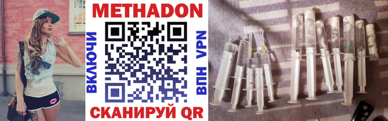 МЕТАДОН мёд  даркнет официальный сайт  Шахты  что такое  
