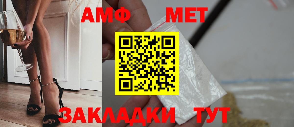Первитин витя  Вход с VPN  Первитин витя  Шахты 