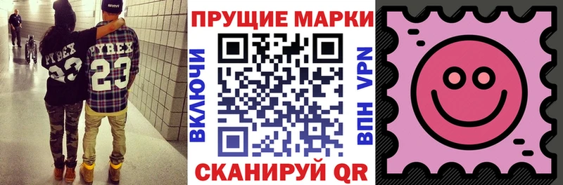 Марки NBOMe 1,8мг  hydra ссылка  Шахты 