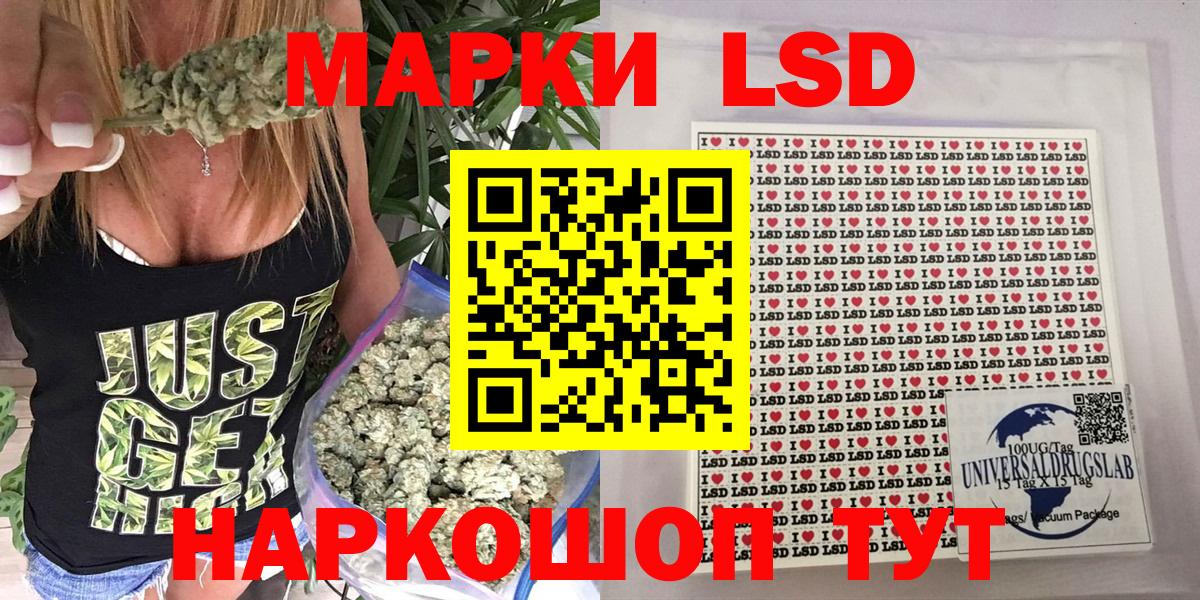 Марки N-bome 1,8мг  Вход с VPN  Шахты  Марки N-bome 1,8мг 